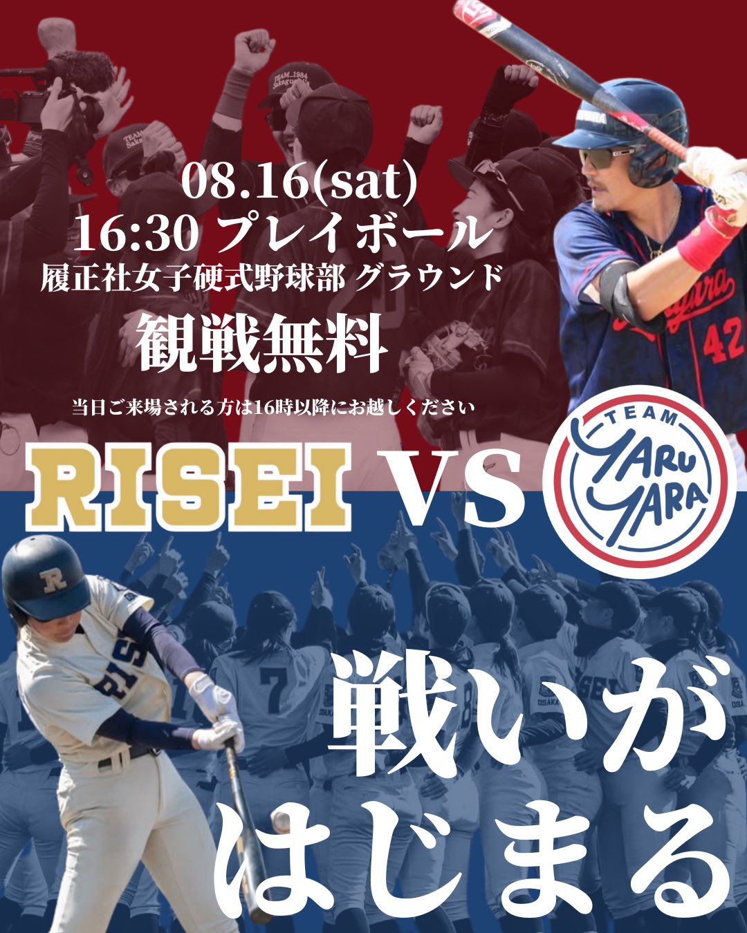 【本日最終】プロ野球ドリームオーダー　坂口智隆　LG lead-netstore_tbp01b122504ttl003