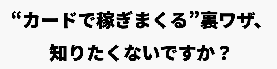 hq2k5's tweet image. ありがとう、教えてくれて😍
👉yumekana.info/l/c/kH2A9XOm/6…