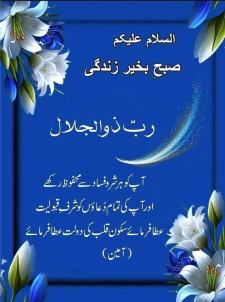 M aslam (@maslam93100108) on Twitter photo 