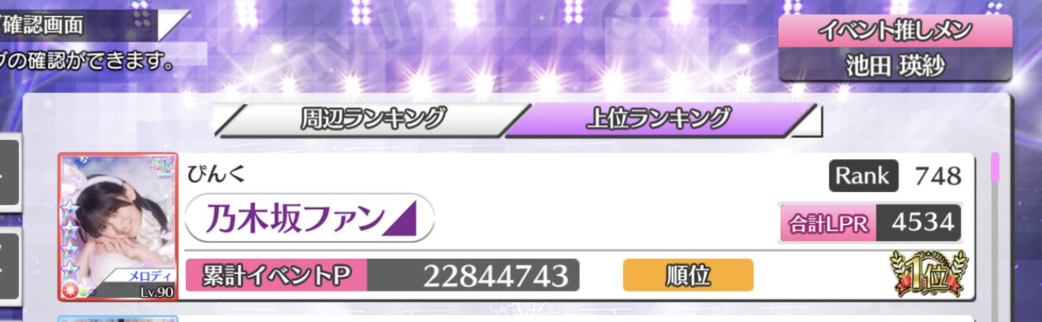 乃木フェス池田瑛紗 直筆サイン入り フード付きクリスマスタオル 乃木坂46 池田瑛紗 直筆サイン入り フード付きクリスマスタオル