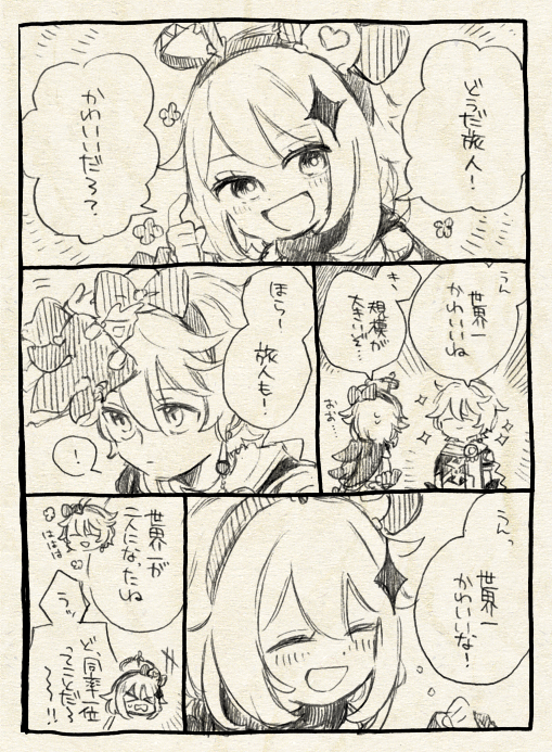 manmaruneko10's tweet photo. https://t.co/IUhje5N4bA