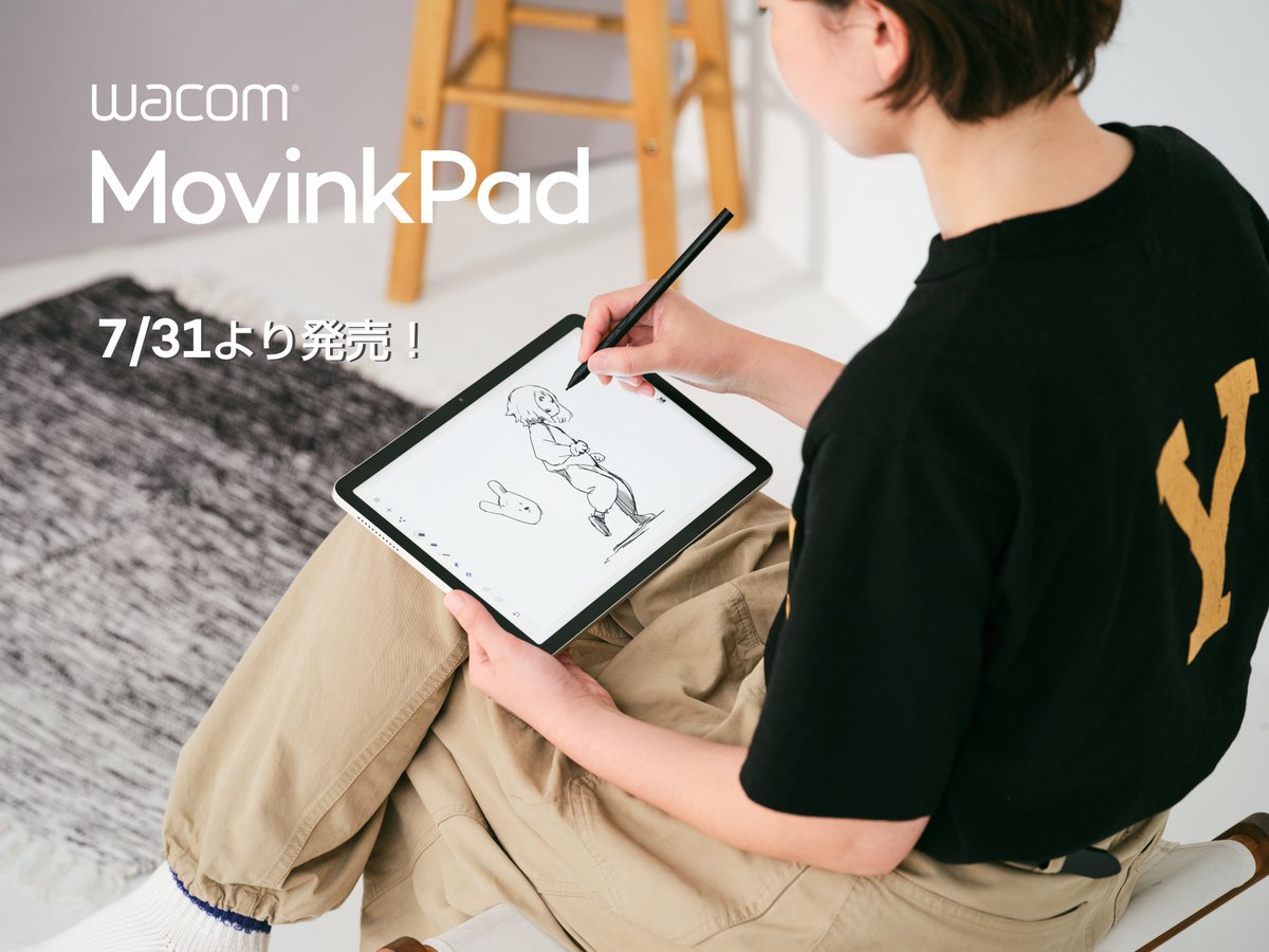 発売のお知らせ】 2025/7/31(木)より新製品「Wacom MovinkPad 11」発売