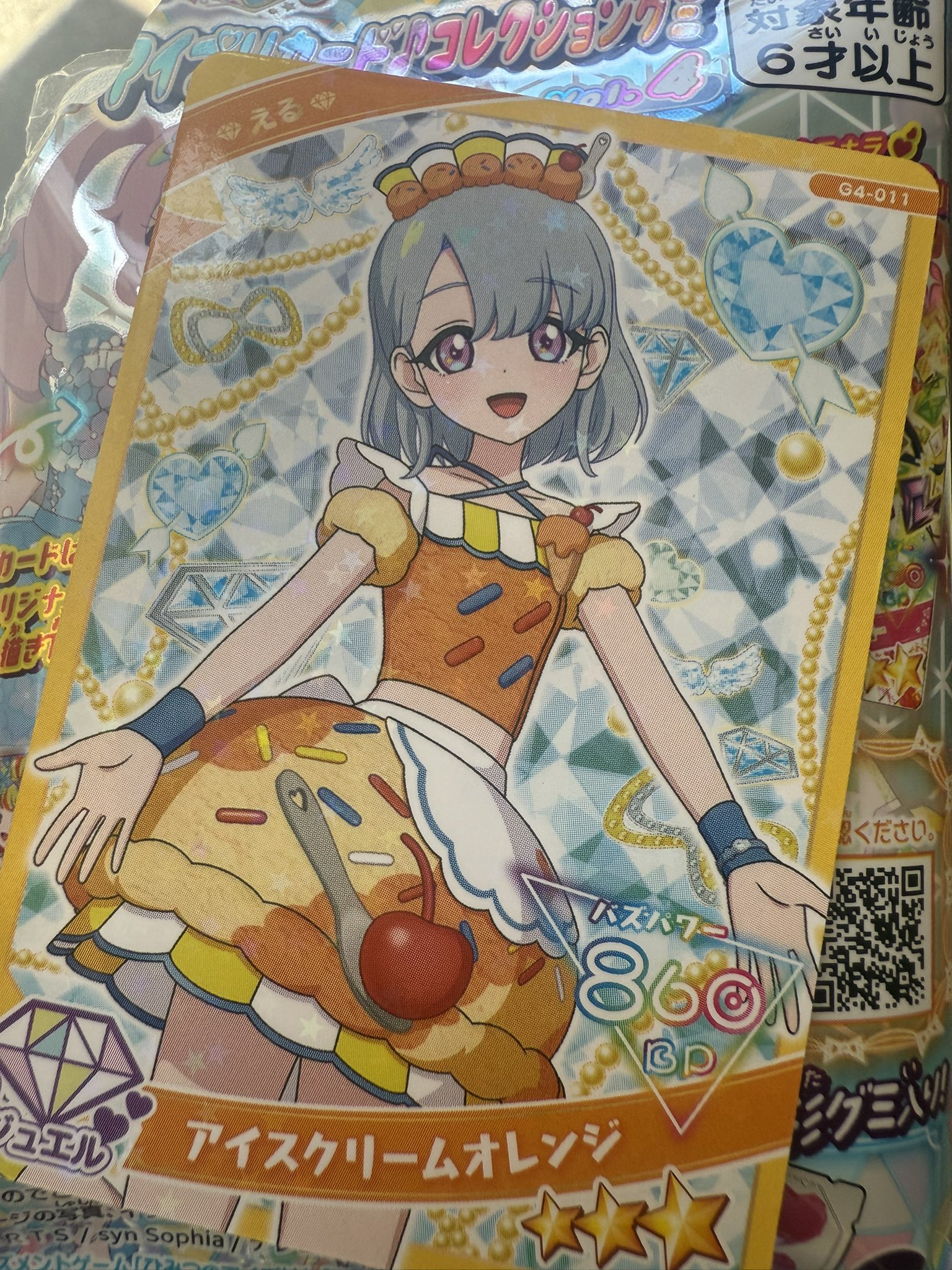 HAYA様♡ありがとうございます♡ しお on X: 