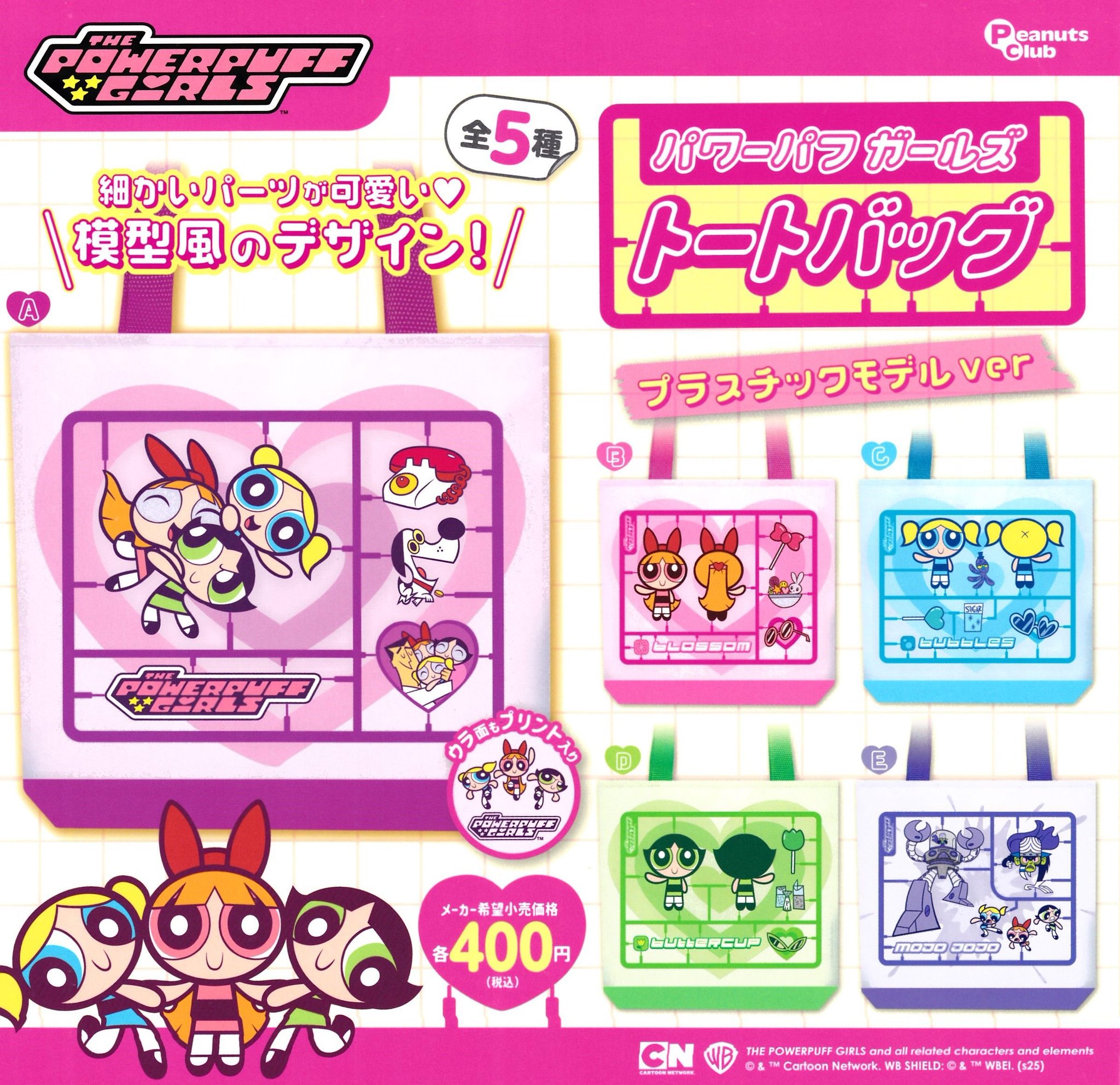 ハッピーチューリップ畑　F6号　アクリルガッシュ　キャンバス 油彩キャンバス立体額 | アクリ屋ドットコム
