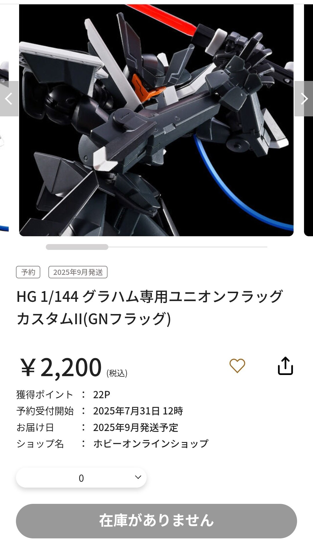 はなぢぶー、 on X: 