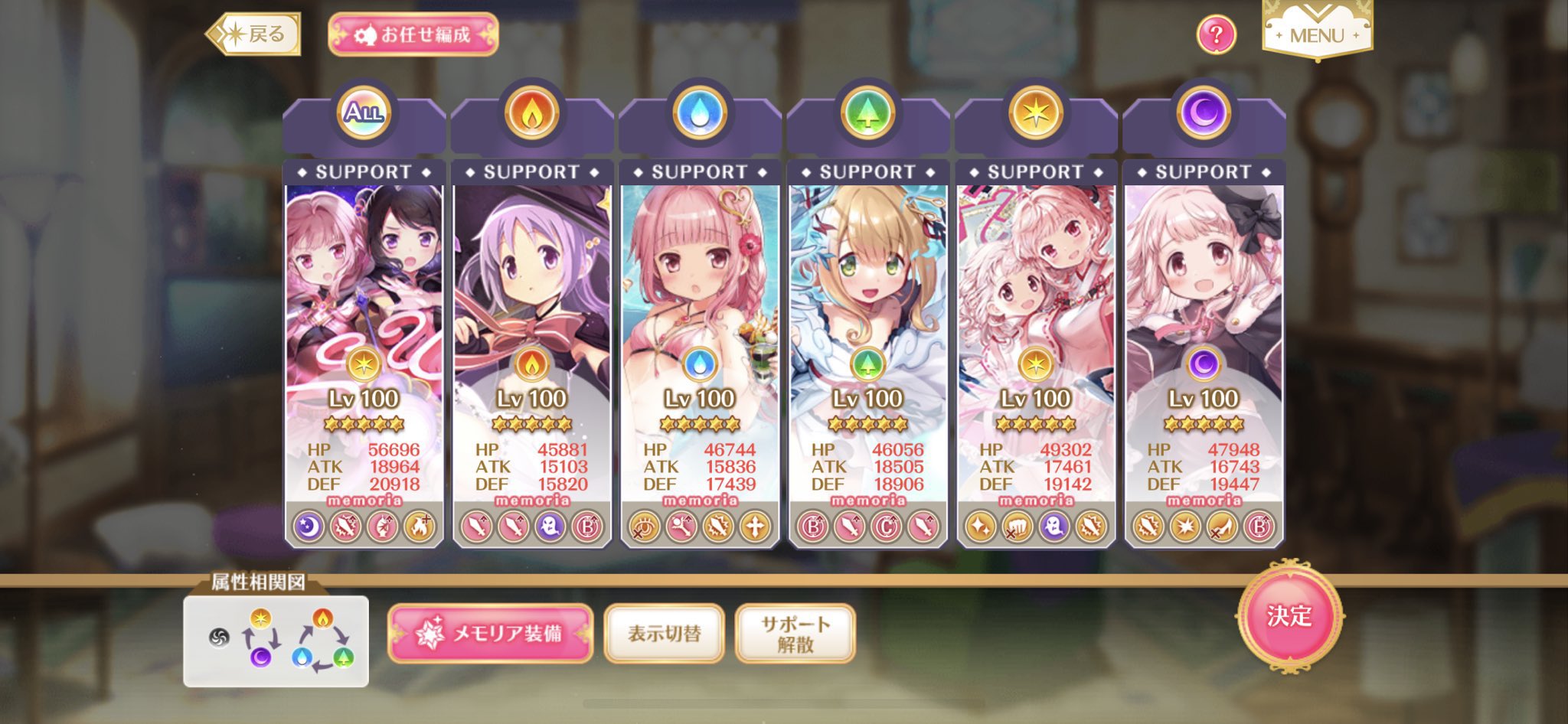 マキ様 リクエスト 7点 まとめ商品 マギアレコード 魔法少女まどか☆マギカ外伝 - トレーディング