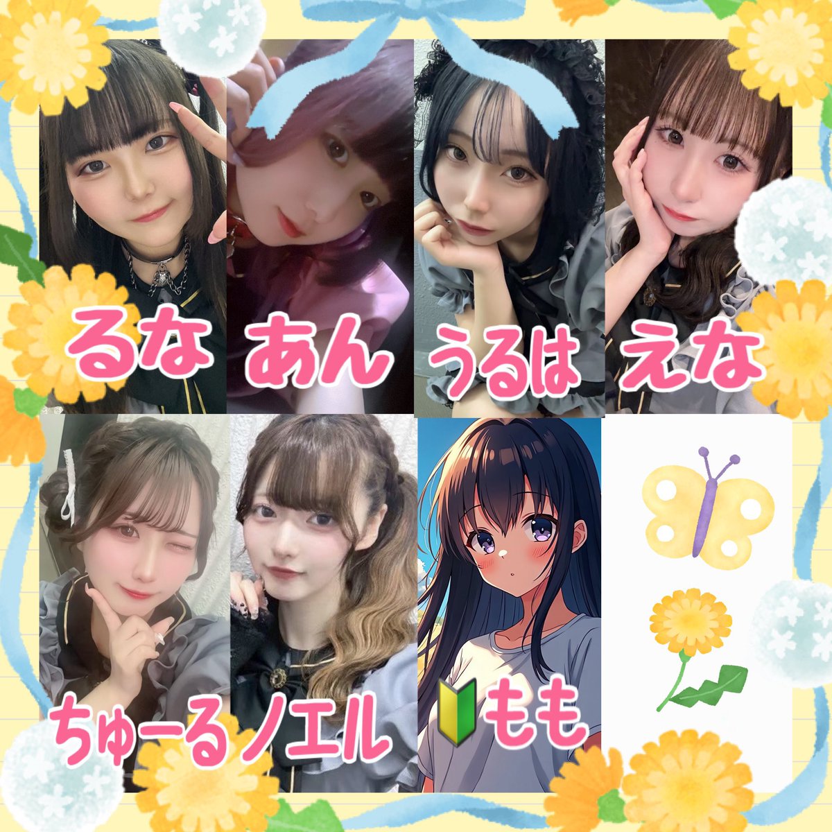 ノエルは‼️ ノエル (@gangimari__z) / X