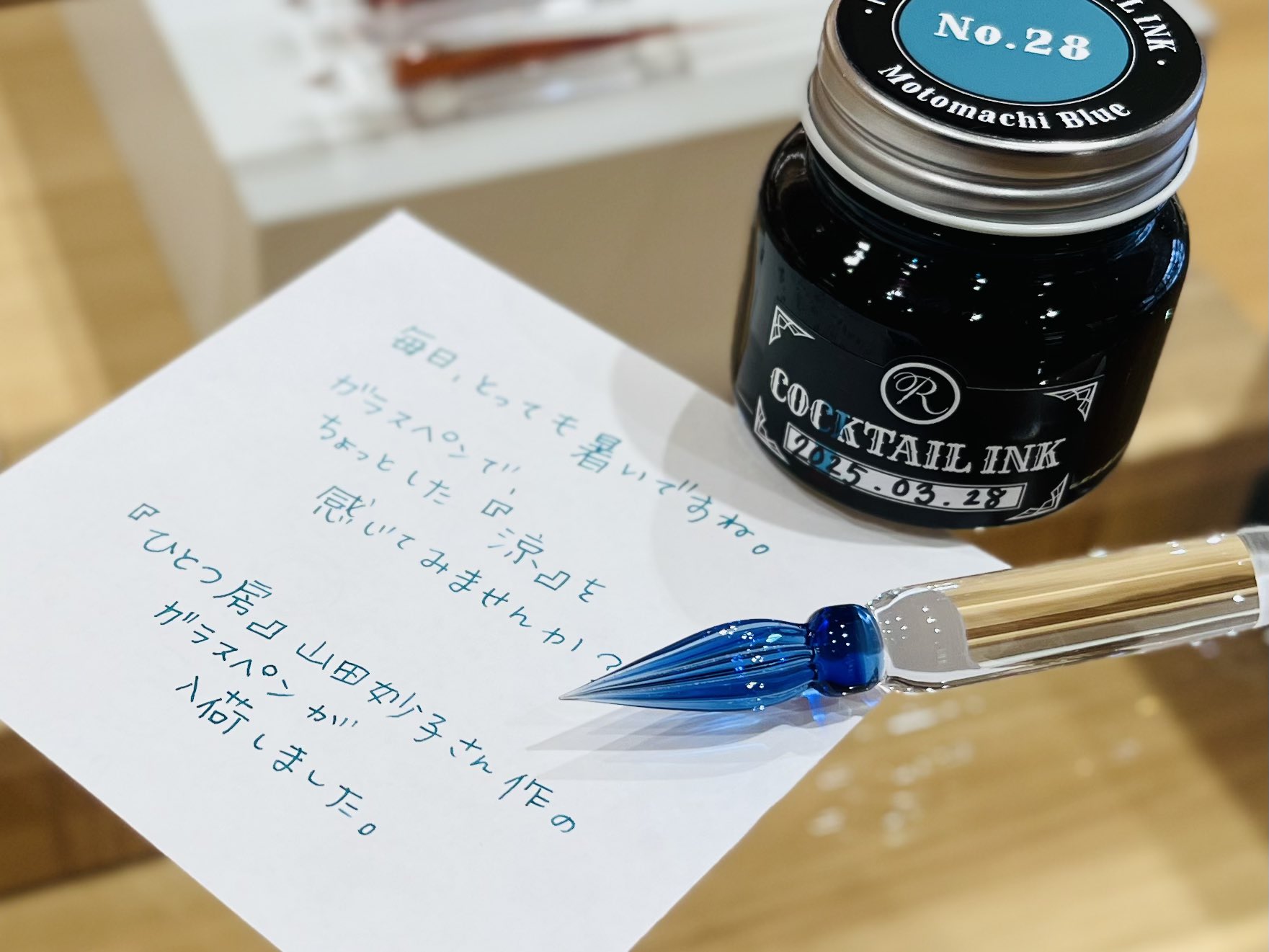 ひとつ房　ガラスペン　青磁 銀座 伊東屋 on X: 