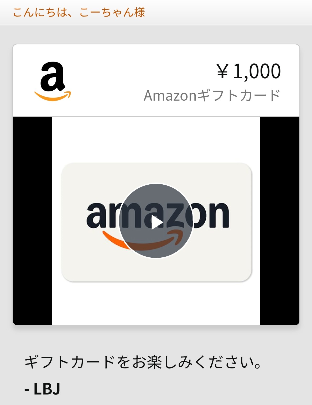 あっくん　今週の木曜日までに購入お願いします こぎいぬ on X: 