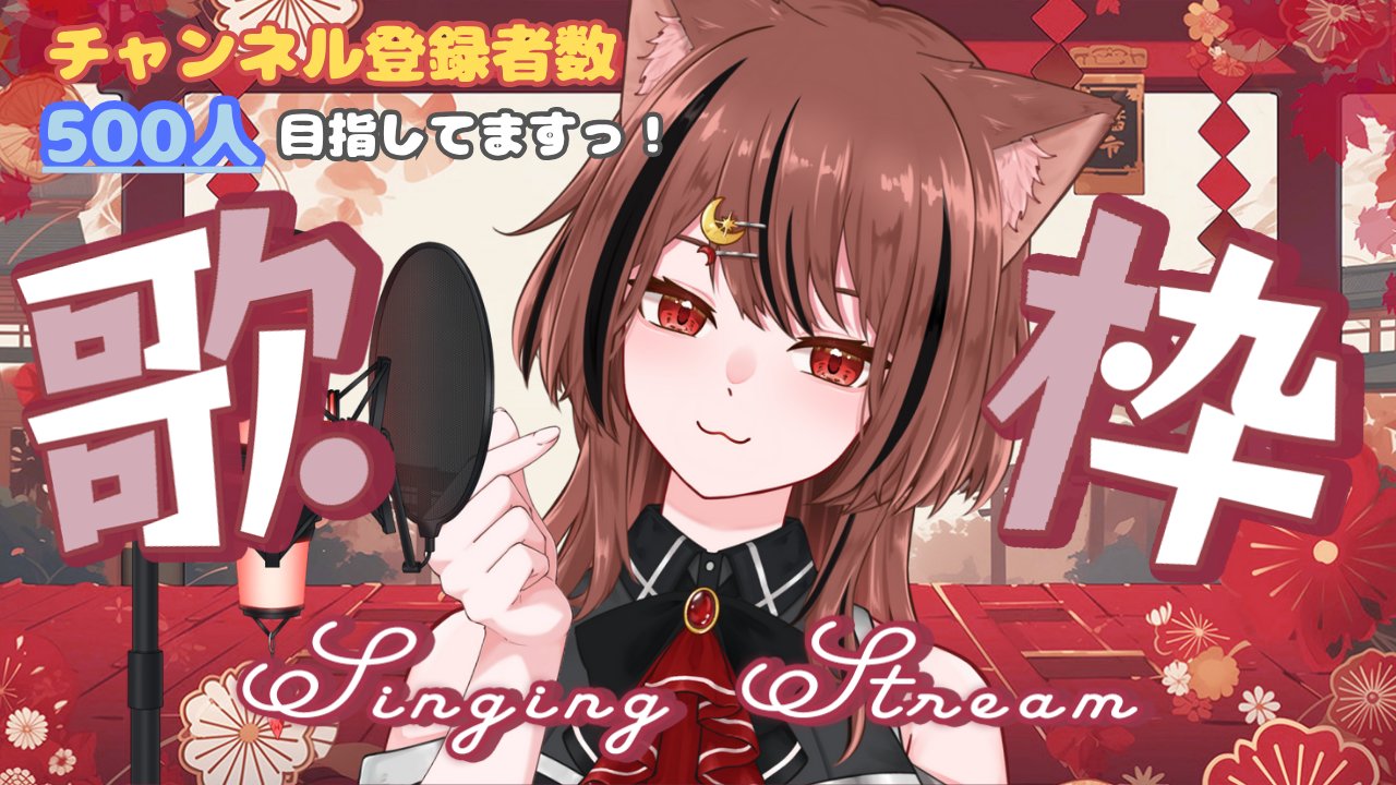 羽月うずな🌙🐈‍⬛ on X