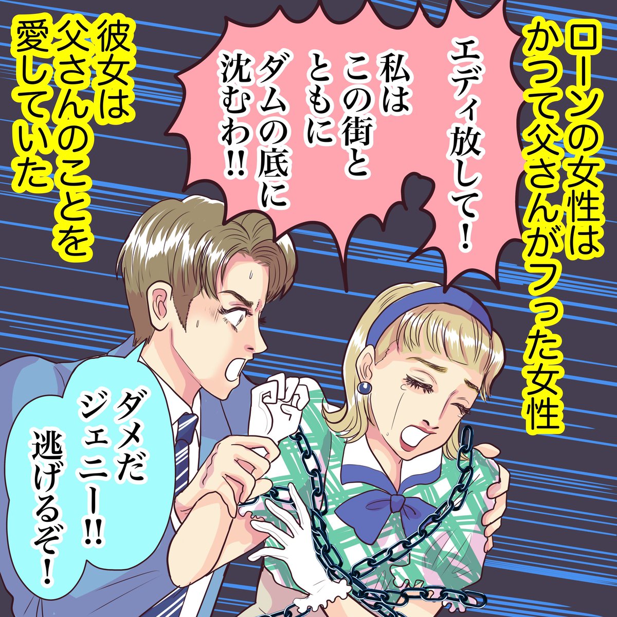 【星組 BIG FISH】蔵出し絵 
本人は絶対語らなかった礼真琴さまエディ父さんの過去を、息子である極美慎さまウィルが知ったことで、悪化していた父子関係が少しずつ改善していくのが涙涙でした。父の想いは息子に継承されていくのね…🥹
続きはInstagramに載せました
instagram.com/p/DMvLxw9zrtj/…