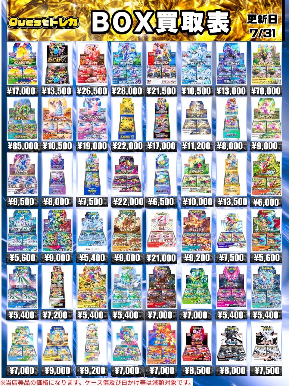 ※専用※トレカまとめ売り 商品詳細ページ | LAPOSTA 2025 OFFICIAL STORE