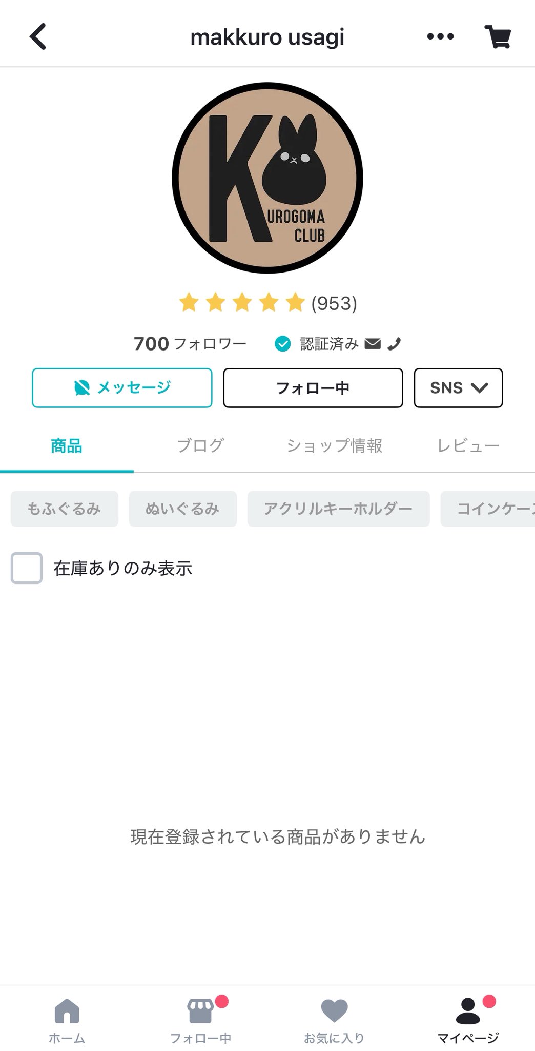 みま♡プロフ必読♡ ちょっとアイドルみたい？🌸
