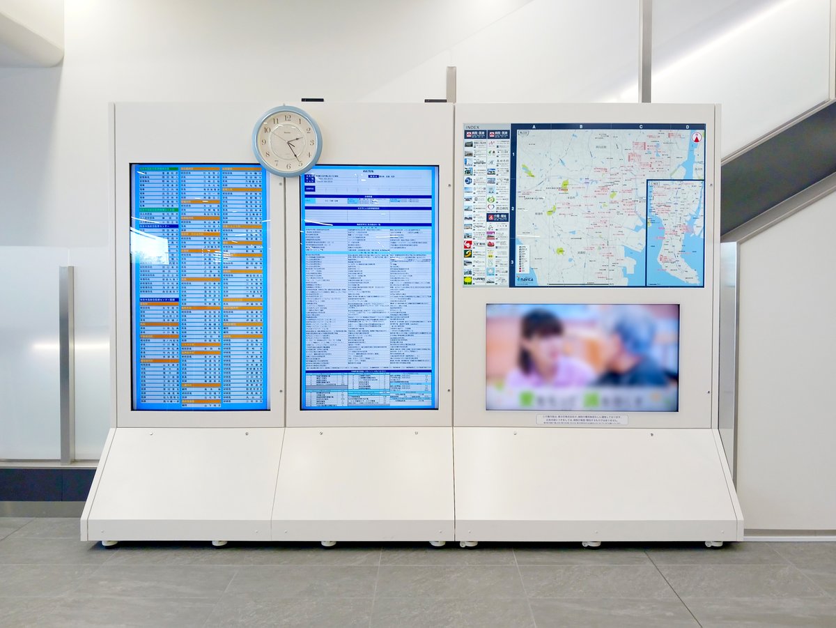 愛知県半田市にある知多半島総合医療センターに、医療機関向け周辺案内地図『メディカルナビタ』を設置しましたことをお知らせします。
#ナビタ #メディカルナビタ #表示灯 #地域医療支援病院 #救命救急センター #愛知 #知多半島 
hyojito.co.jp/?p=15297