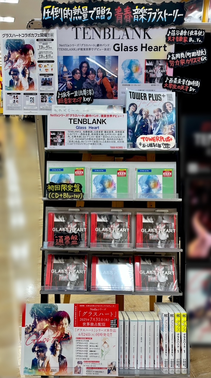 タワーレコード錦糸町パルコ店 on X: 