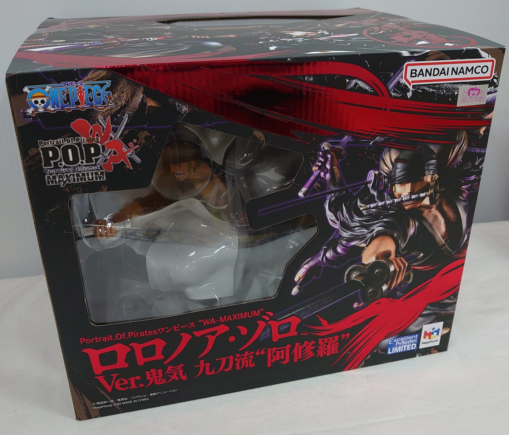 【美品】ONE PIECE ワンピース 33～71巻 ＋ 0巻 ＋ ウォンテッド 1088000496855279_01_0295w.jpeg