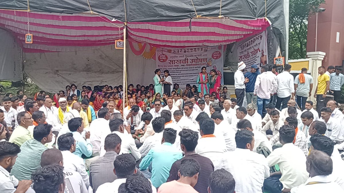 थे ही सरकार गप्प+असंवेदनशील 

हिंगोली येथील आदिवासी विद्यार्थ्यां उपोषणा - 16 वा दिवस . . . .
परभणी आदिवासी समाजाच्या आमरण उपोषण 6 वा दिवस . . . .

 काल परभणी येथील दोन उपोषण करते शासकीय रुग्णालयात भर्ती करण्यात आले आहे. दिवसेंदिवस आंदोलन तीव्र होत चालले आहे.  मा.सर्वोच्च