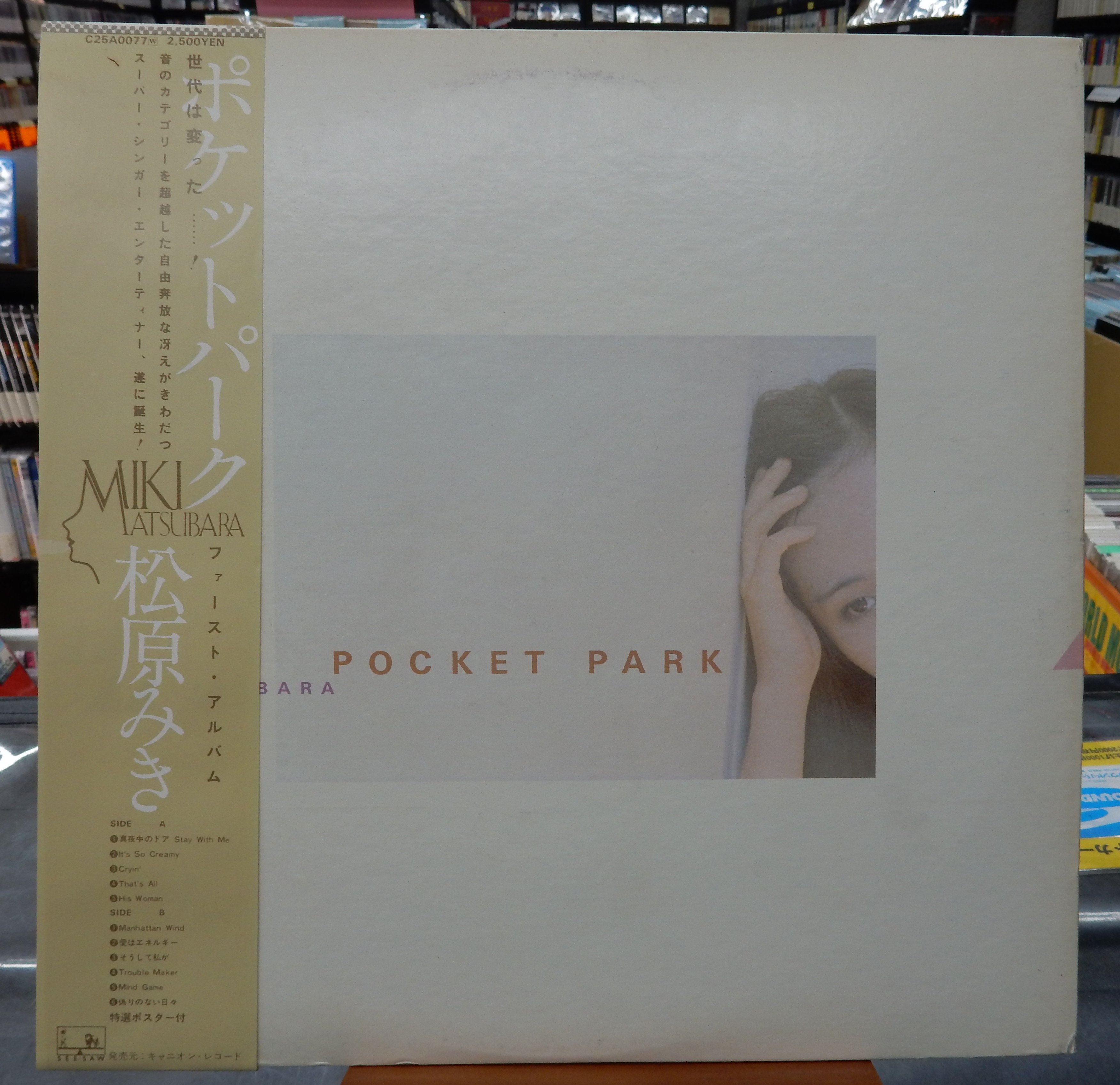 クラシック 大量【1箱】SF0501-4 LP レコード クラシック 大量