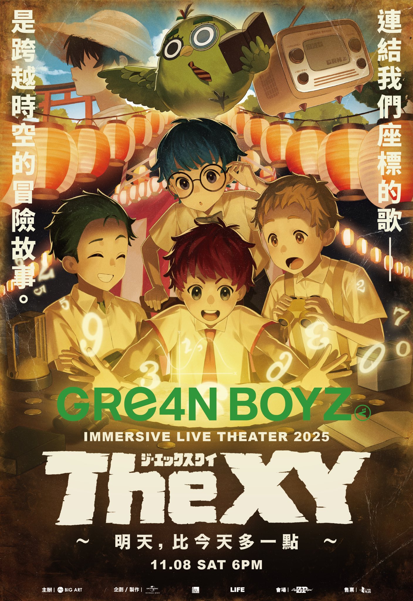 GReeeeN　Gre4n boys デカグリ　92 グリーン GReeeeN GRe4N BOYZ アルバム2枚セット - メルカリ