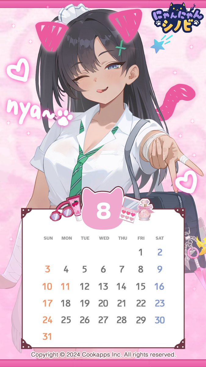 ／ 
マンスリーカレンダープレゼント🗓️
＼ 

8月のカレンダーをプレゼントなのニャ🎁
夏も本番！水分補給はこまめに取るのニャฅ(`•ᆺ•´)ฅ

#にゃんにゃんシノビ #ニャンシノ