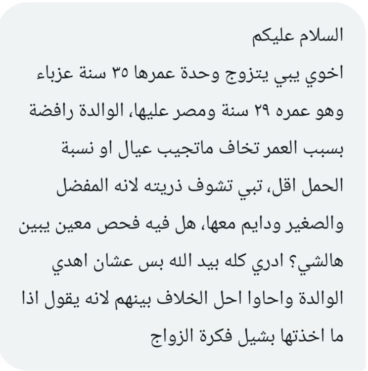فضفضة tweet media