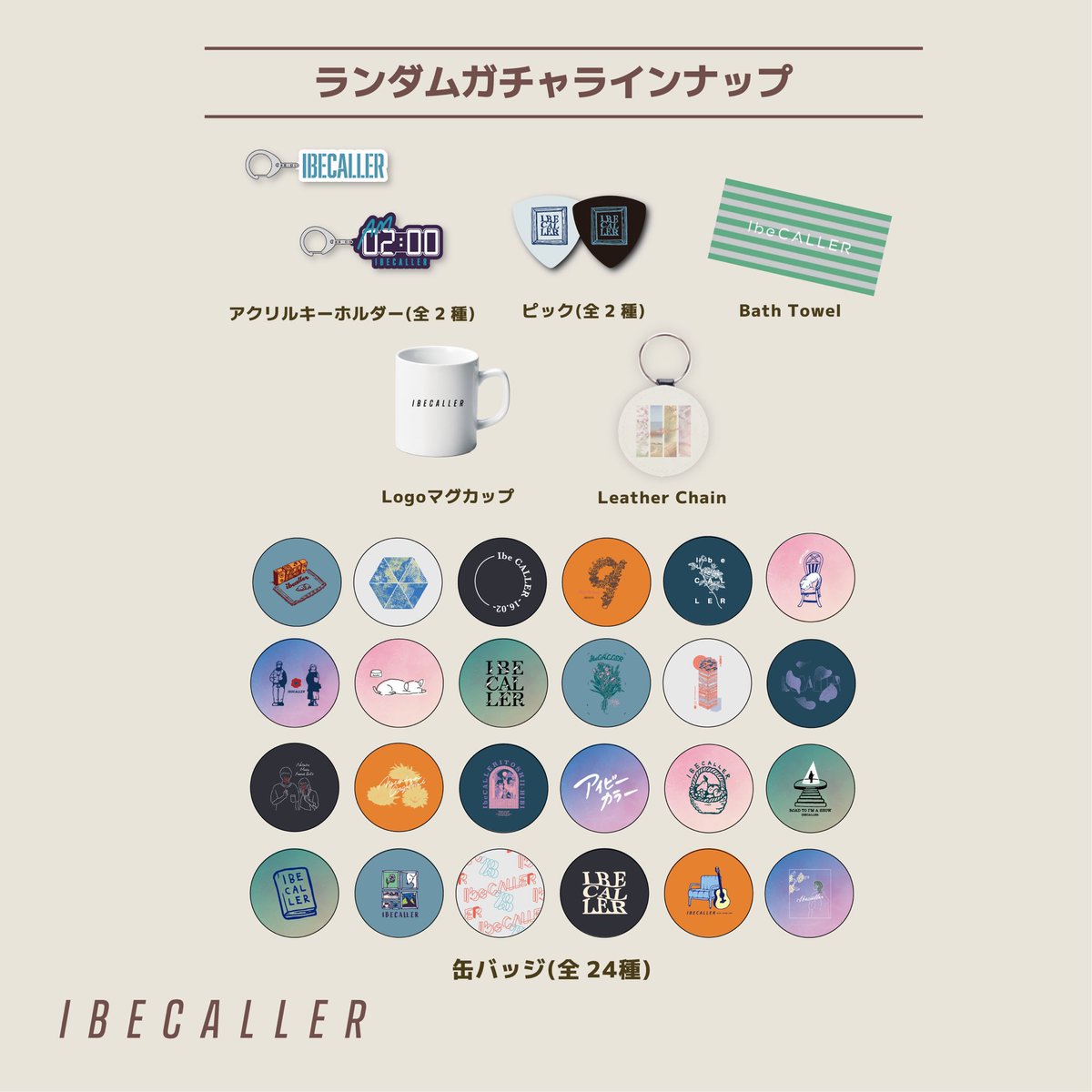 アイビーカラー (@ibecaller_osaka) / Posts / X