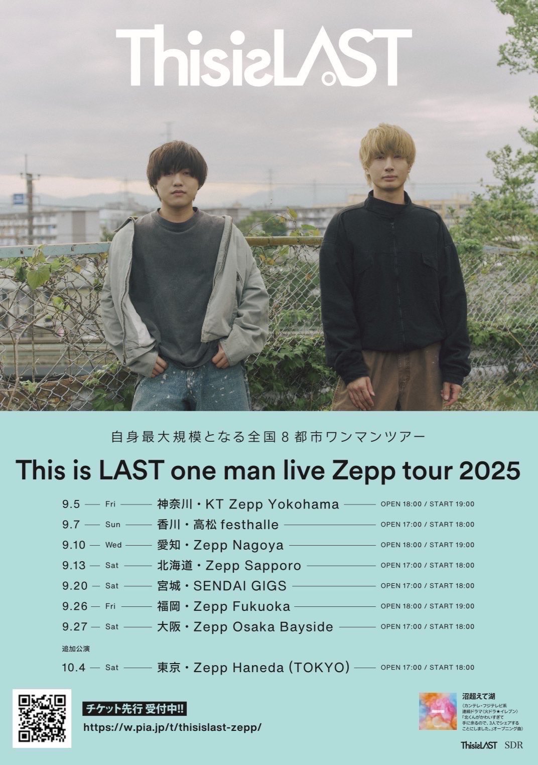 ミュージシャン This is LAST This is LAST｜This is LAST official site
