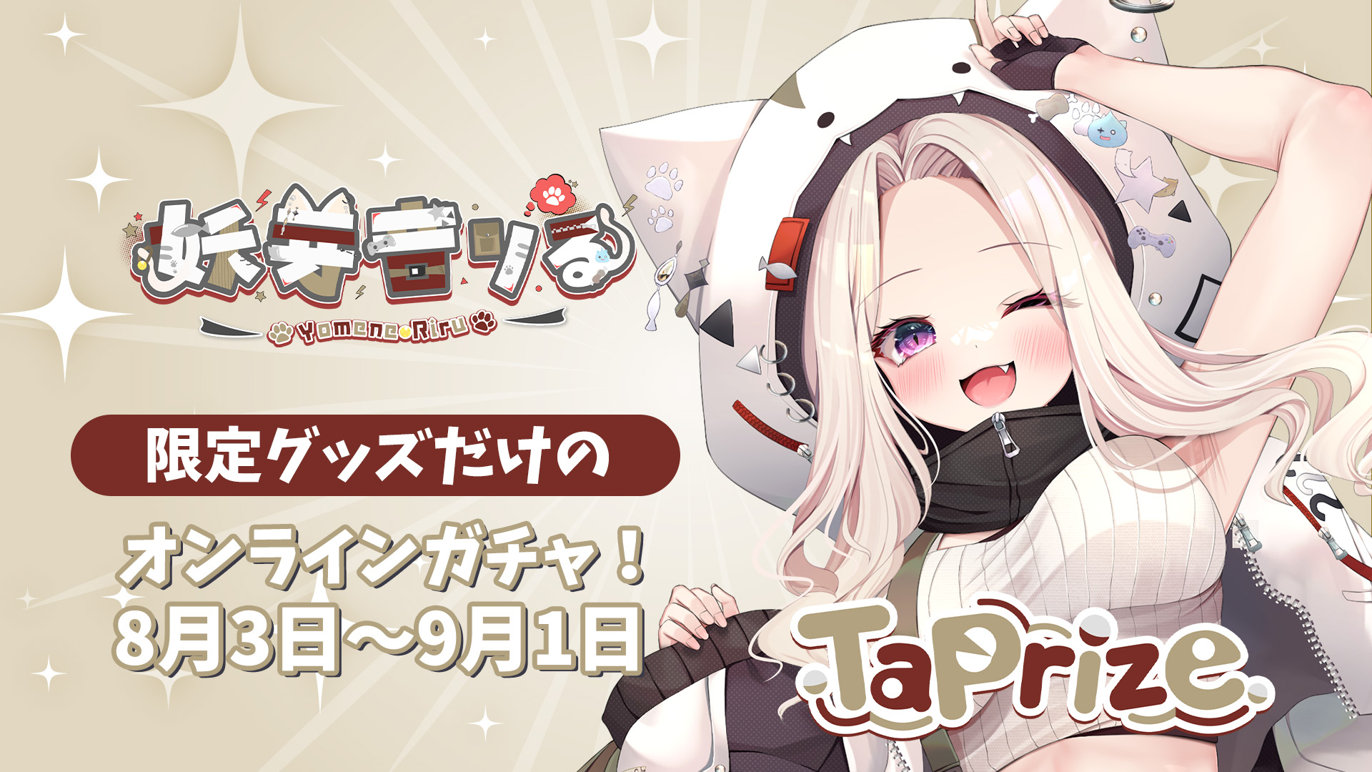 ちゃる様 八千代るる⭐️👾マリカ最つよ女装男子VTuber (@ruru_yachiyo) / X