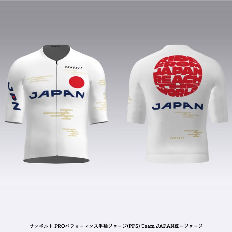 SUNVOLT JAPAN GRAN FONDO TEAM サイクルジャージ SUNVOLT(サンボルト) on X:
