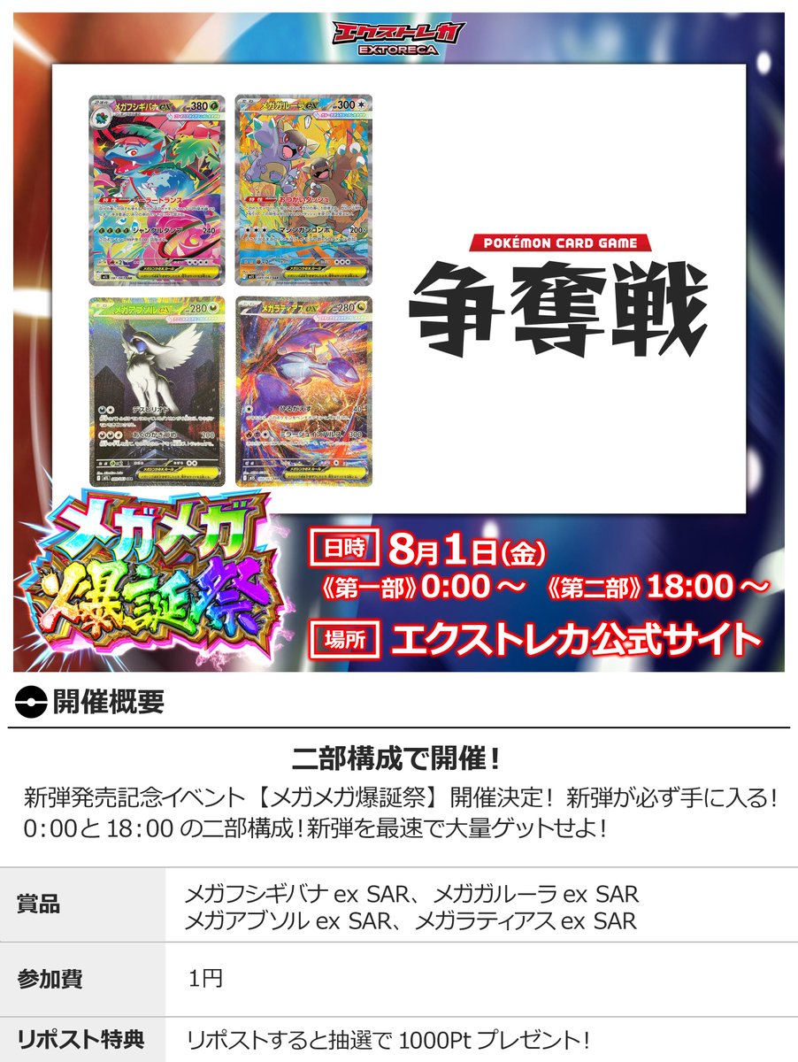 ToHeart2 トレカ VIP まとめ SSP PR等 大量 ToHeart2 トレカ VIP まとめ SSP PR等 大量