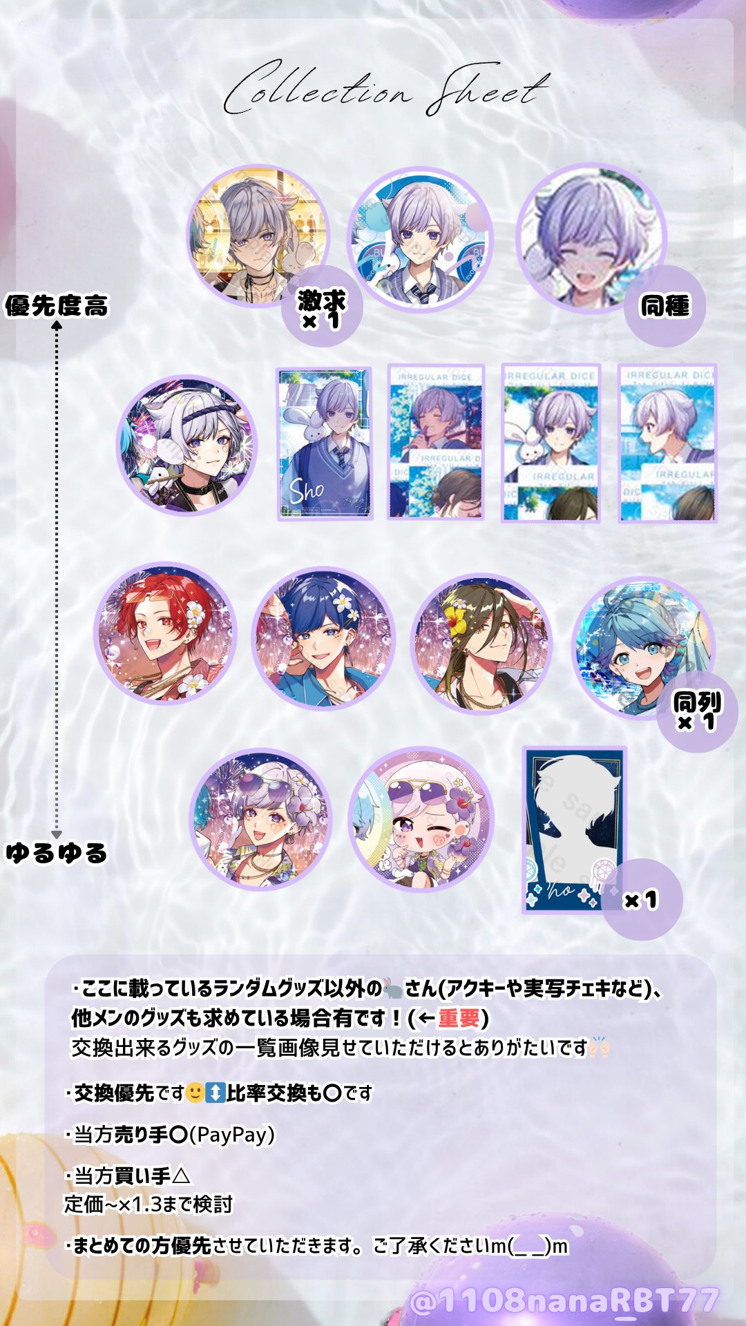 Nana⭐︎無音取引⭕️様 リクエスト 4点 まとめ商品 Nana⭐︎無音取引⭕️様 リクエスト 2点 まとめ商品 - メルカリ