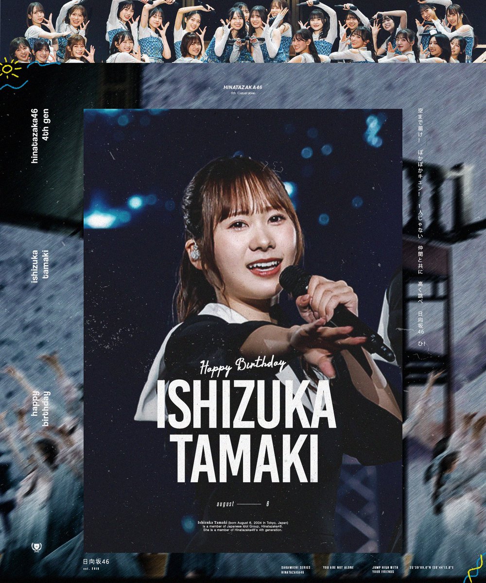 Have a fantastic birthday, Ishizuka Tamaki! 🩵☀️🎂🎉😼

#日向坂46
#石塚瑶季 #石塚瑶季生誕祭