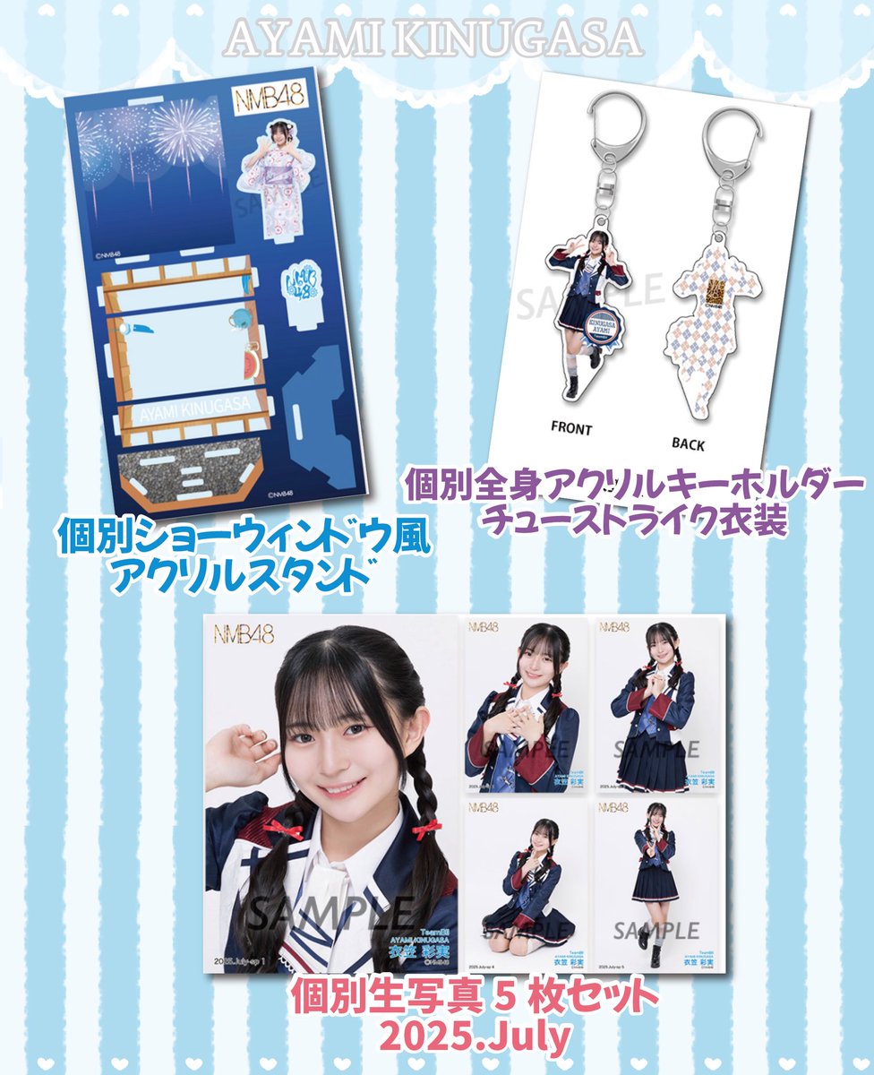NMB48 衣笠彩実 チェキ 直筆 NMB48 衣笠彩実 チェキ 直筆 - メルカリ