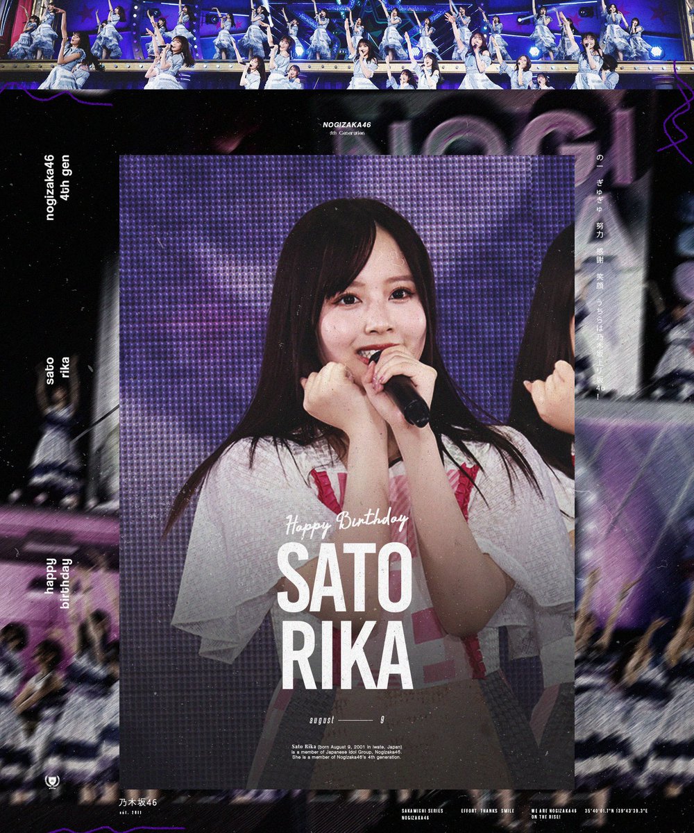 Wishing a fantastic birthday to Sato Rika! 💜✨🎂🎉👩🏻‍💻

#乃木坂46
#佐藤璃果 #佐藤璃果生誕祭
