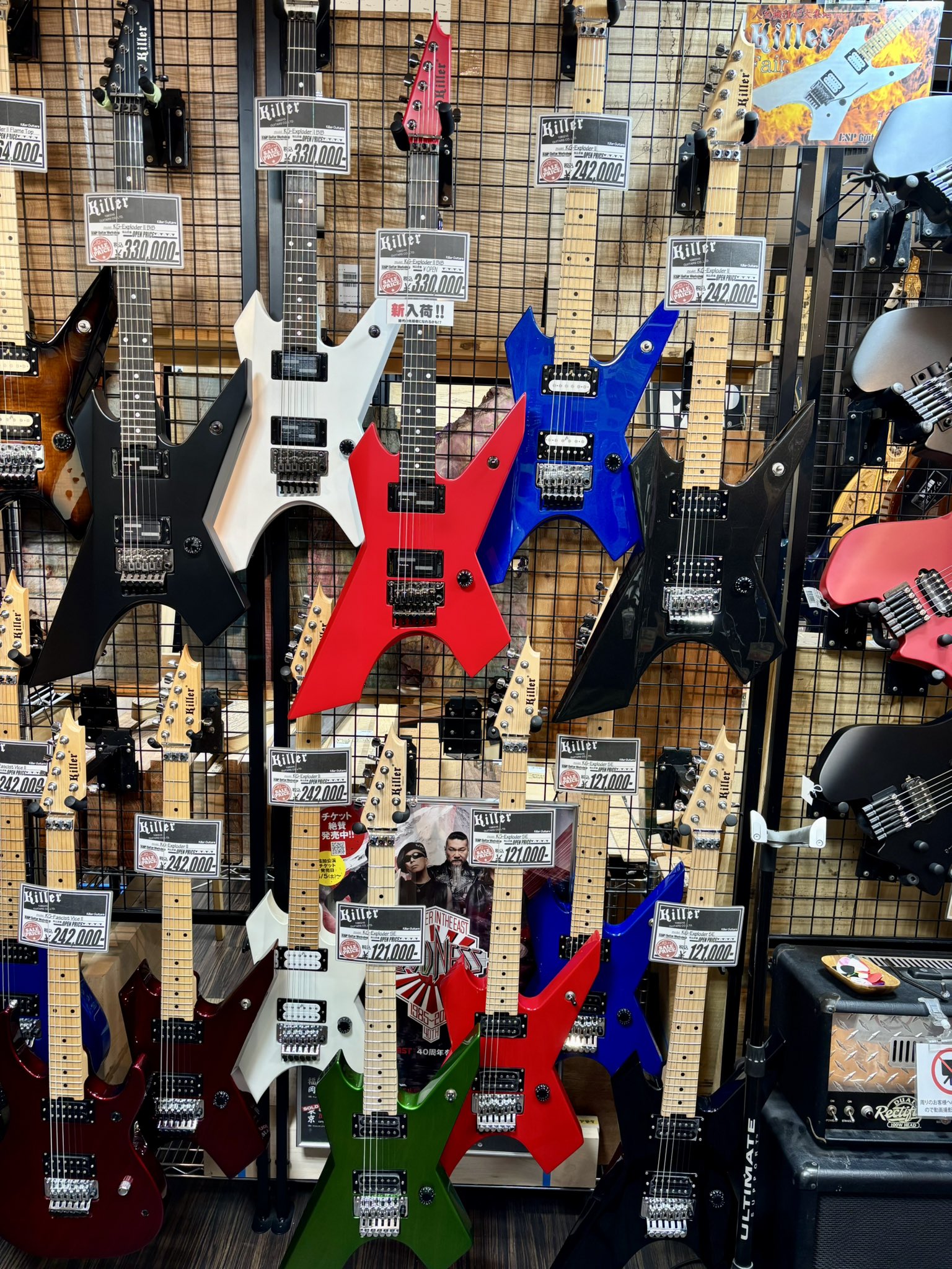 ESP Guitar Workshop on X: 