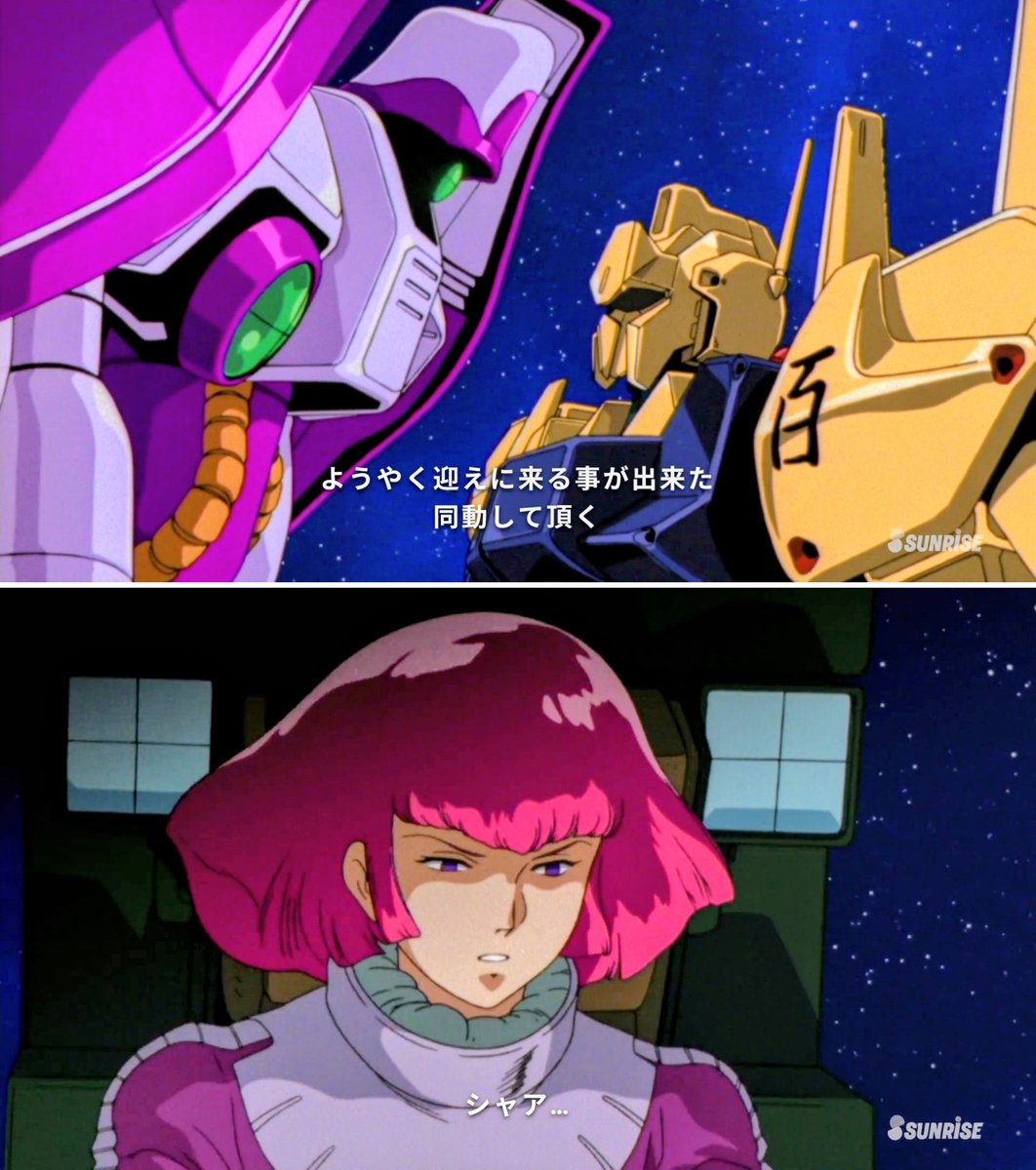 ガザCって、ハマーン様がノーマルスーツを着用しなければならないくらいヤバいんだ