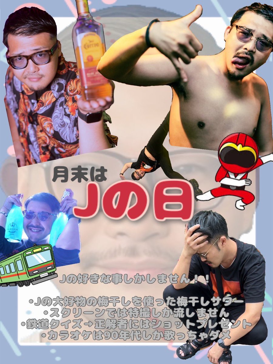 本日‼️
・スープが飲めるバーぶろす
・バグラビ2部

共に！
「店長DAY」となります‼️‼️

俺からの注文は一つ
「自分が楽しくなるように好き勝手してください」

両店長と楽しんじゃって！！！！！！

<a href="/riku_komarimasu/">りく🎞️</a> 
<a href="/CatsCqc/">J（じぇー）</a>