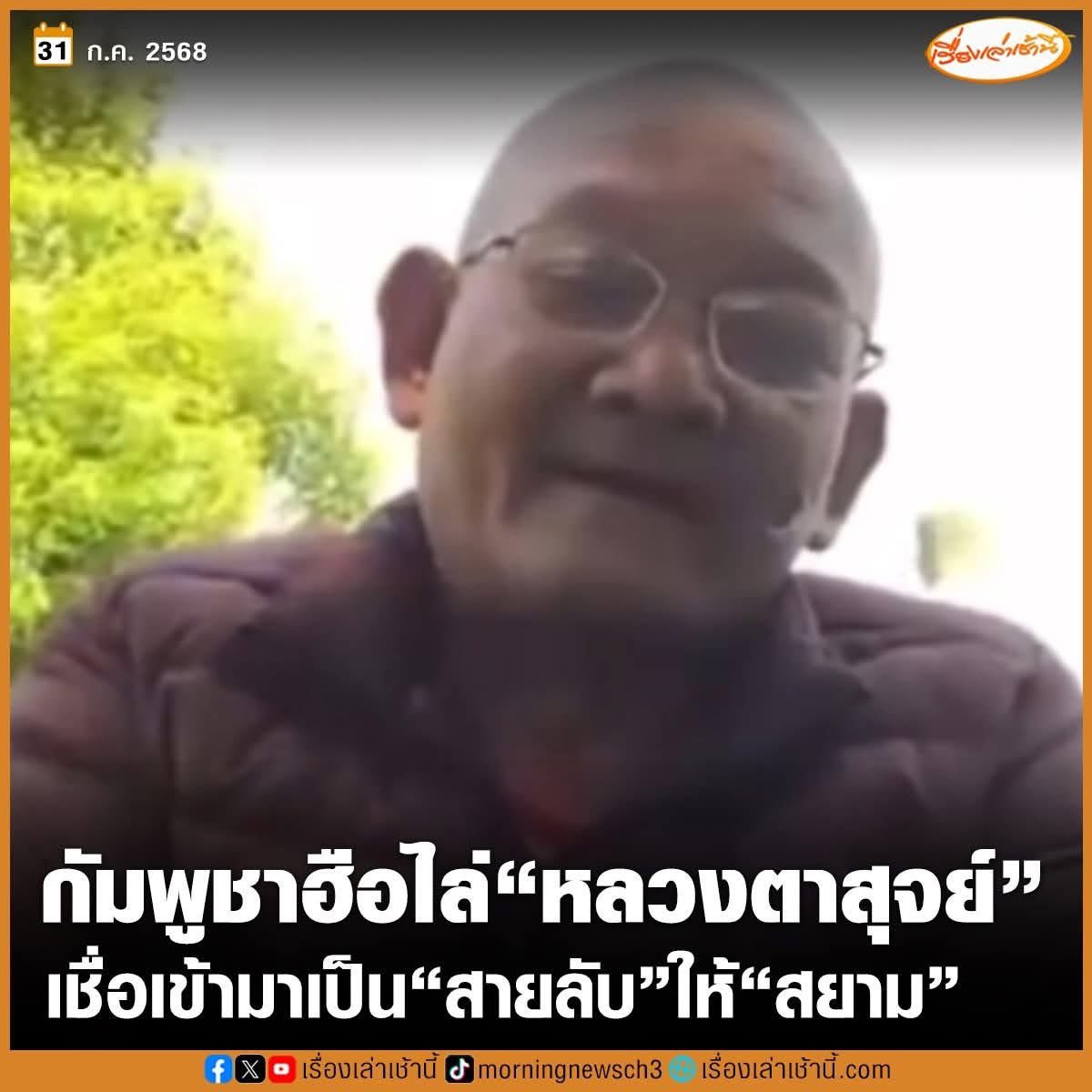 บอกแล้วแม่งเชื่อทุกอย่าง555