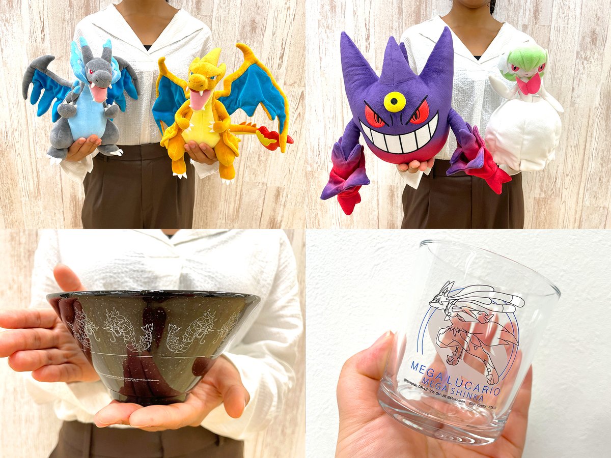 一番くじ Pokémon「メガシンカ」の商品ラインナップが公開されました
