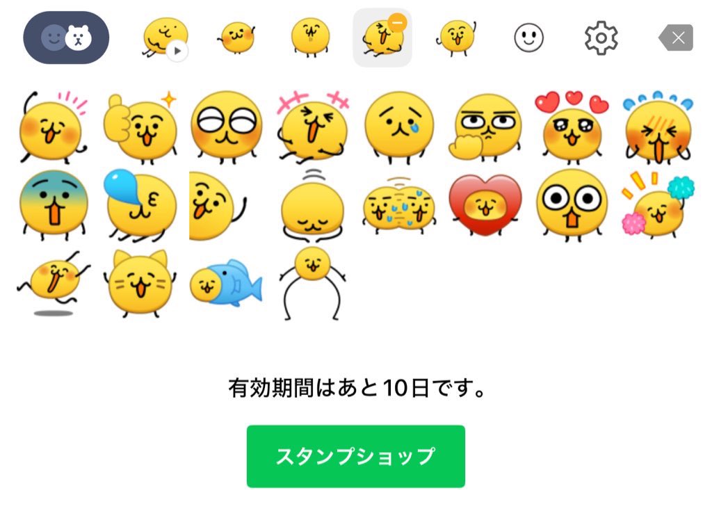 はるたろ❗️ ☂️