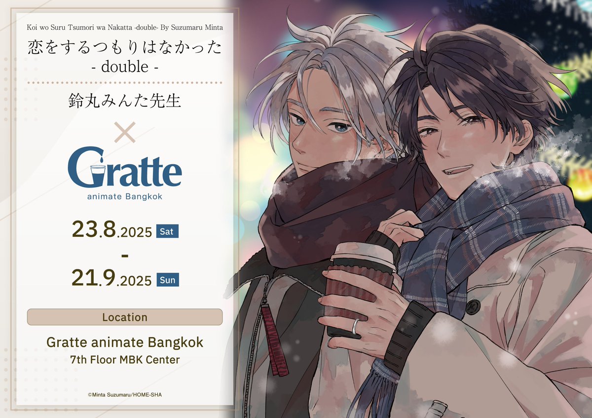 Gratte animate Bangkok tweet media