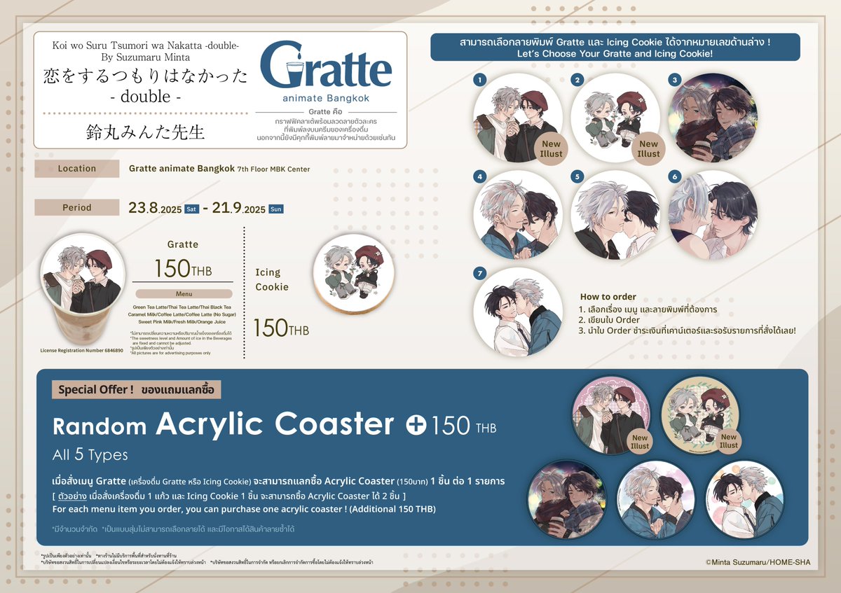 Gratte animate Bangkok tweet media