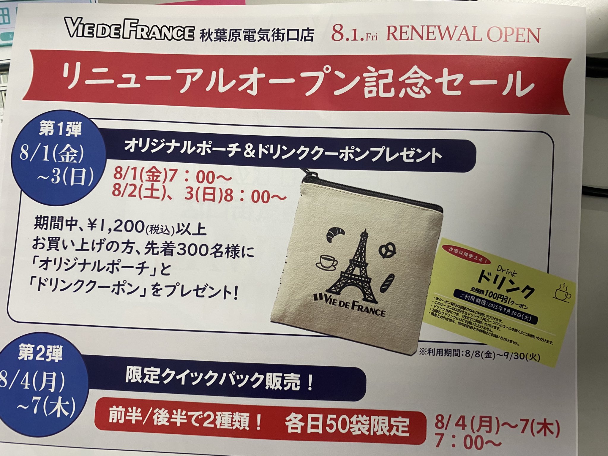 明日原米近@プロフ必読様 リクエスト 10点 まとめ商品 明日原米近@プロフ必読様 リクエスト 10点 まとめ商品 - メルカリ