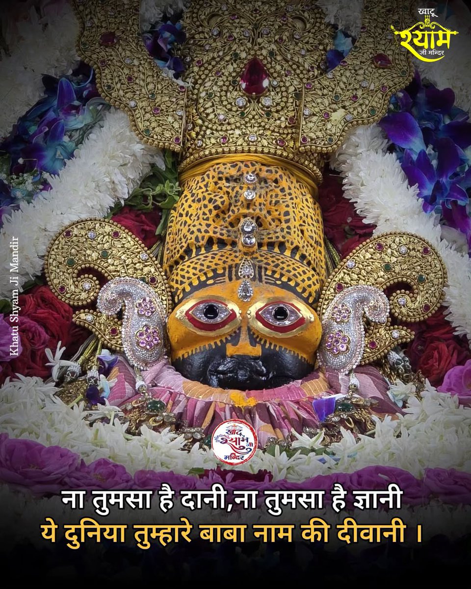 ये दुनिया तुम्हारे नाम की दीवानी 🙇‍♀️🌹🌹🌹😍🙏🏻🙏🏻