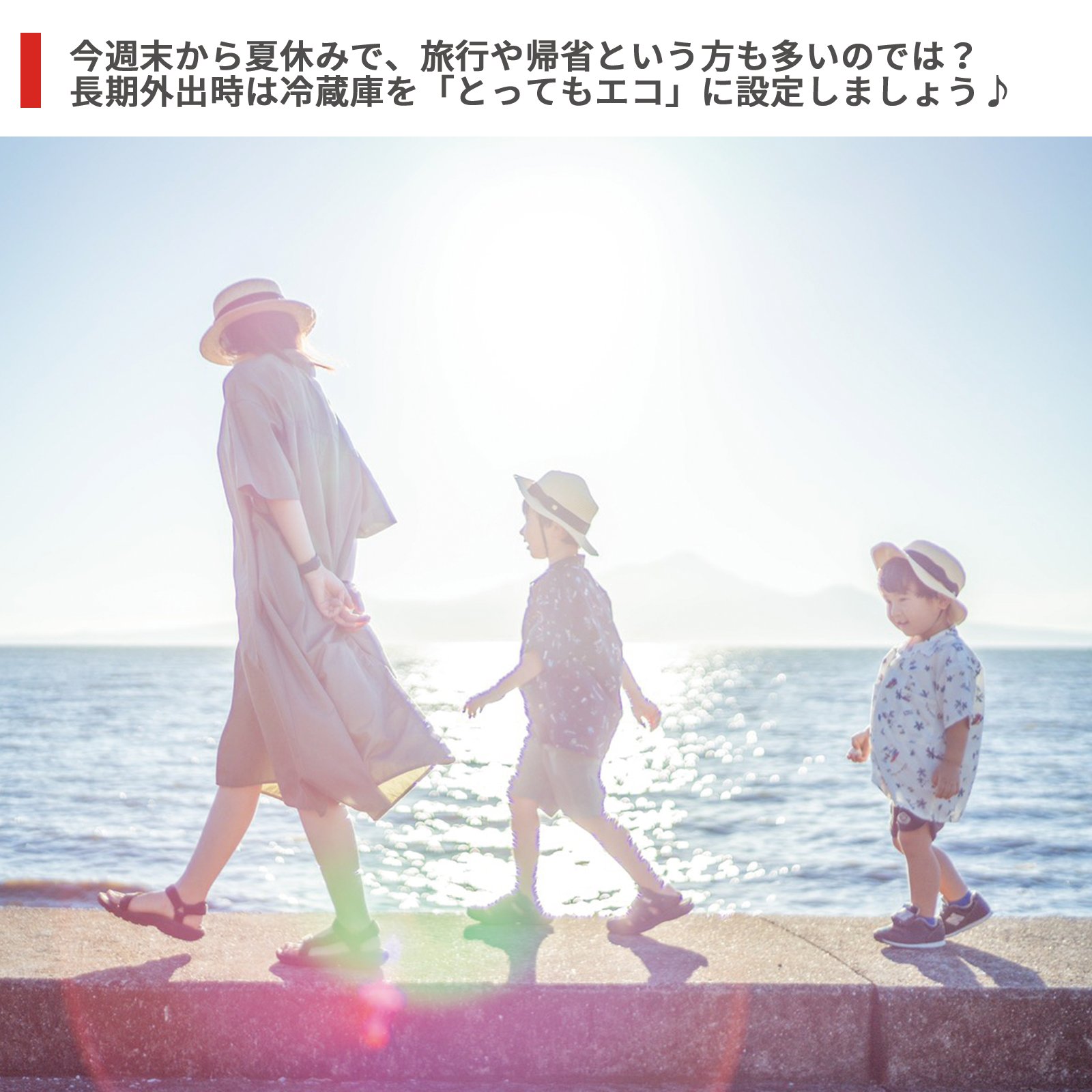 東芝ライフスタイル (@TOSHIBA_LS) / X