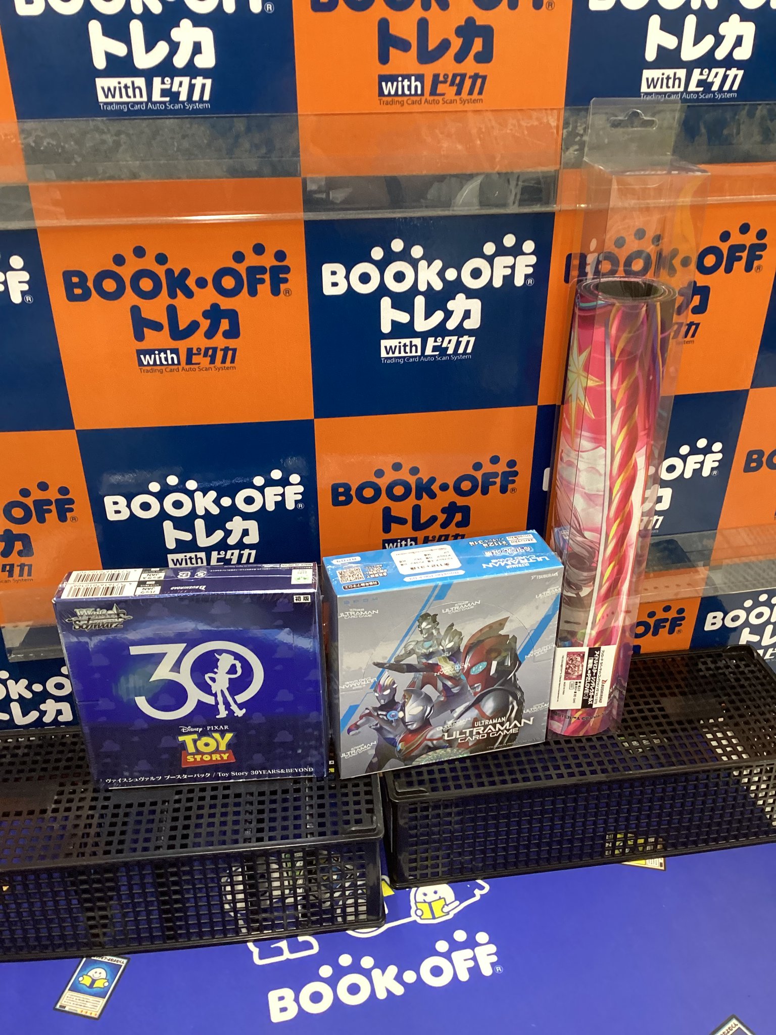 BSB 17号前橋リリカ トレカ店 on X: 