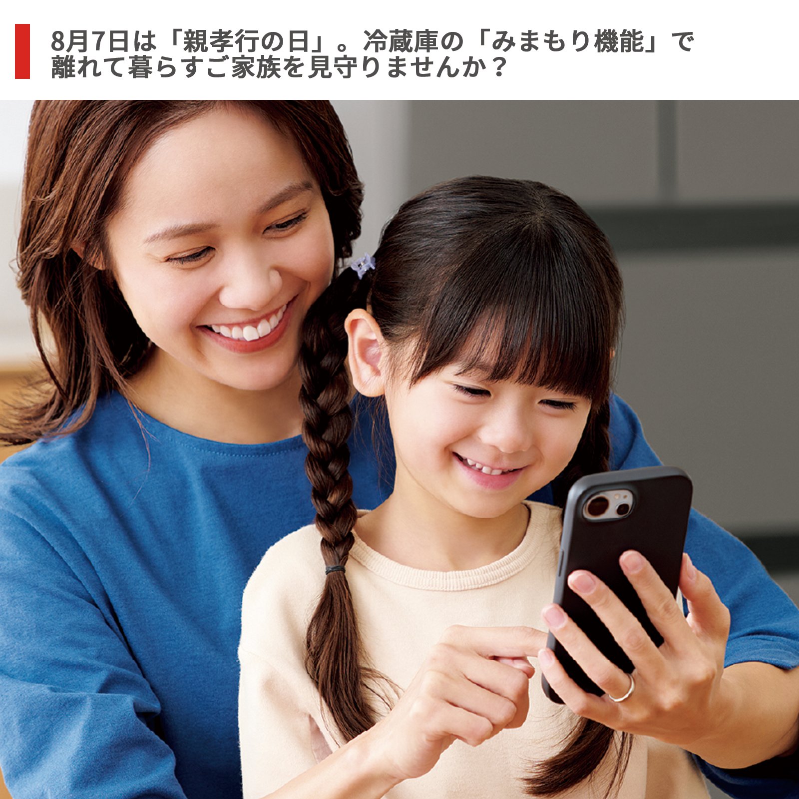 756美品！TOSHIBAブルーレイ 500GB 新生活応援！ 756美品！TOSHIBAブルーレイ 500GB 新生活応援！ 756美品