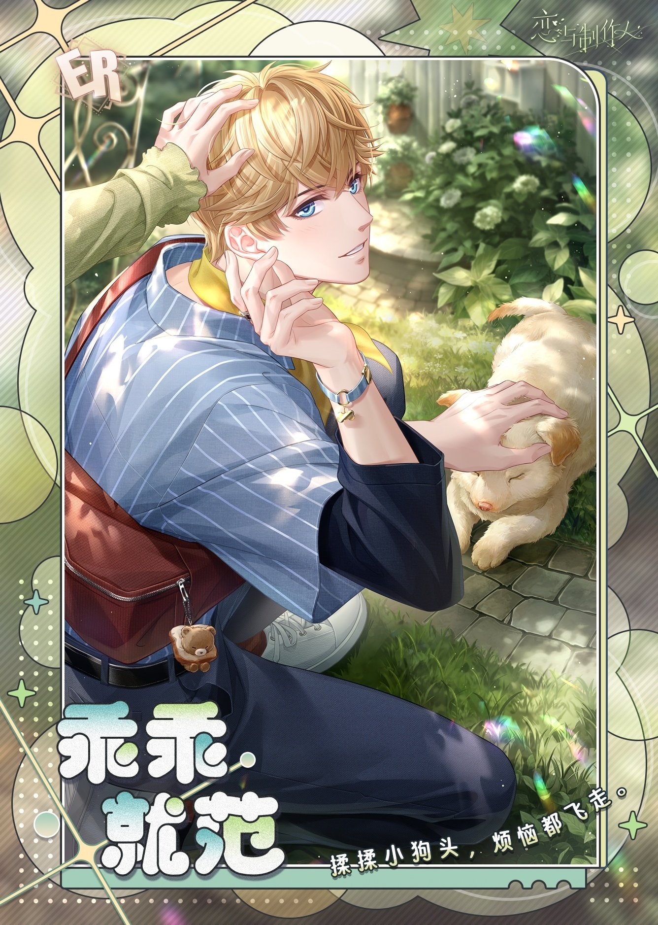 狗头 or 0x42682395d23172b0402bb5971bab2703d4b386be) - Haku / X