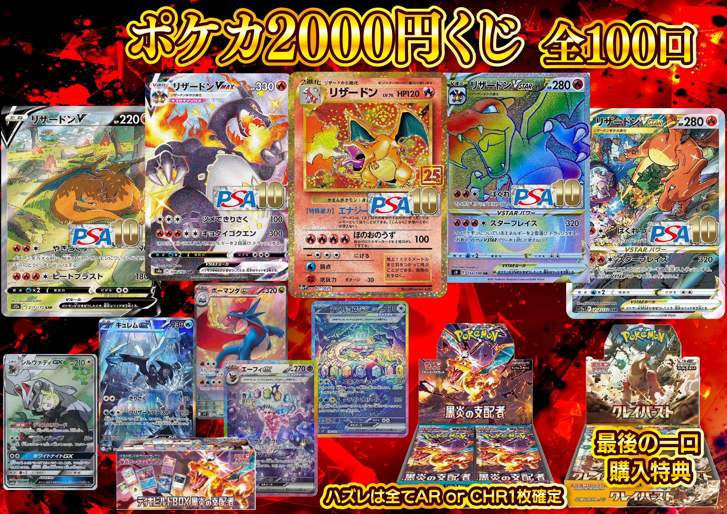 【限定販売・美品】ポケモンカード｜ポケパーク名古屋来場者限定カードセット magi名古屋PARCO店/栄・大須カードショップ on X: 