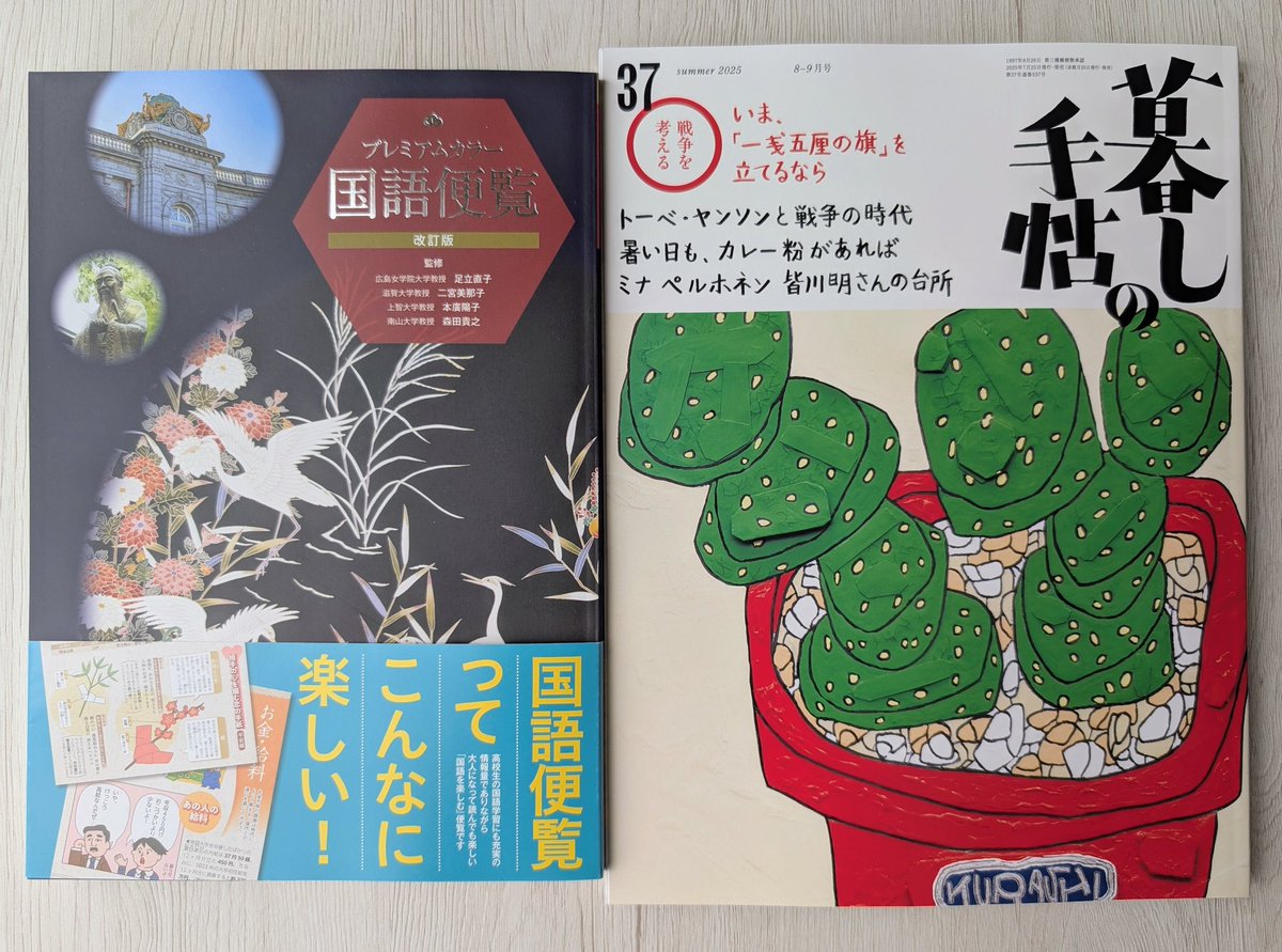 参考書 チャート式 カードで合格など 計23冊 まとめ売り 参考書 チャート式 カードで合格など 計23冊 まとめ売り